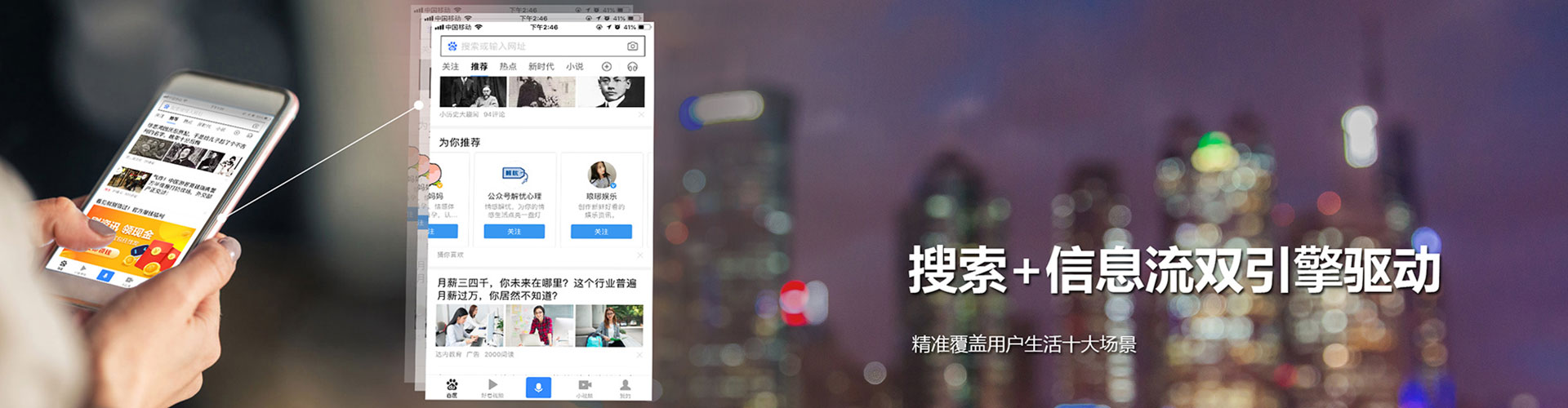 运城百度怎么推广