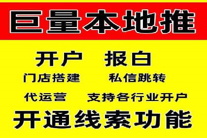医疗行业SEM推广策略：成功提升患者咨询量
